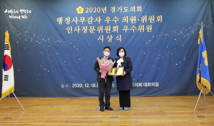 경기도의회 임채철 의원, 2020년도 교육기획위원회 행정사무감사 최우수의원 선정