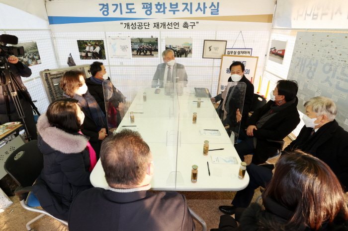 장현국 의장, 21일 道 평화부지사 임진각 현장집무실 격려방문
