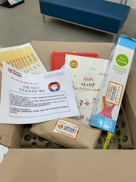송탄 치매안심센터 치매어르신 비대면 『동절기 안전관리 프로그램』 운영