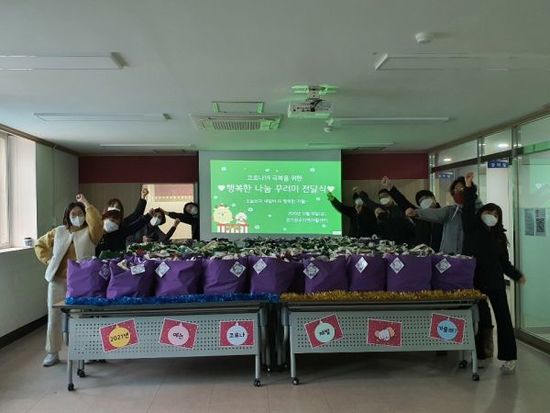 광주지역자활센터, ‘행복한 나눔 꾸러미 전달식’ 개최