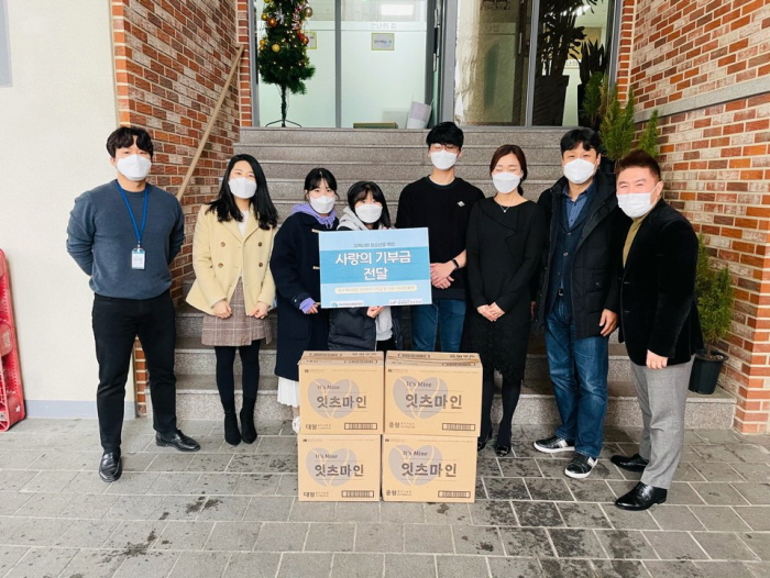 성남시청소년재단,『성남시청소년자립지원관』에 사랑의 기부금 전달
