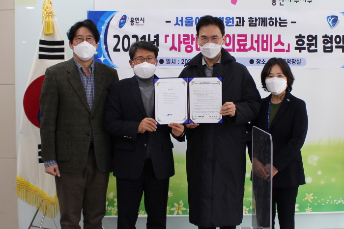 수지구, 서울예스병원과 취약계층 의료서비스 지원 협약