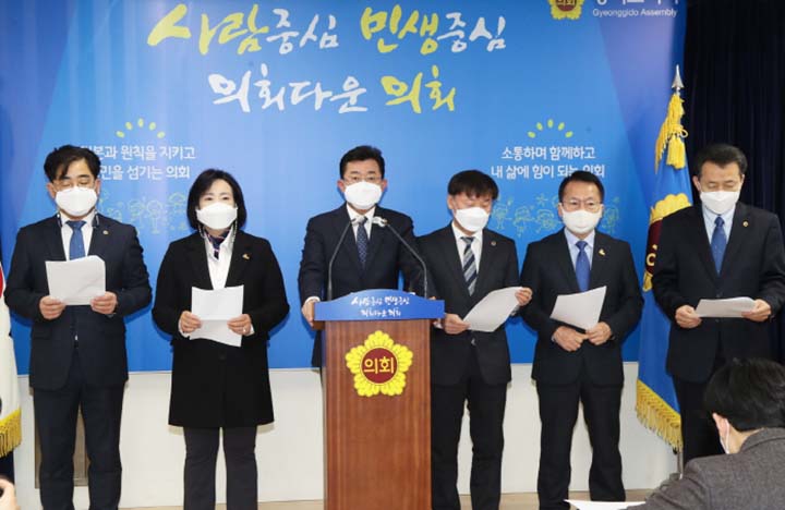 경기도의회 더불어민주당 사립유치원 지원대책 마련 촉구