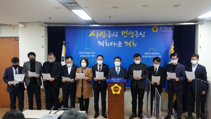 경기도의회 건설교통위원회, 기획재정부는 국가사무인 광역버스 준공영제 예산