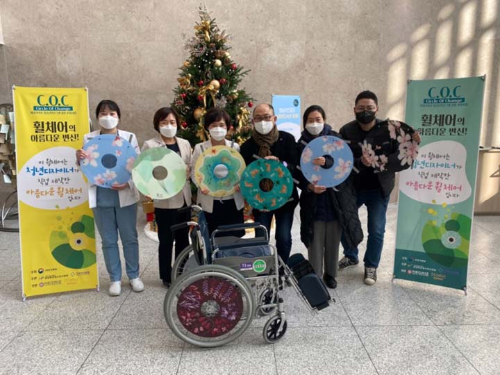 성남시청소년재단, 성남시립의료원에 ‘아름다운 휠체어 커버’ 전달