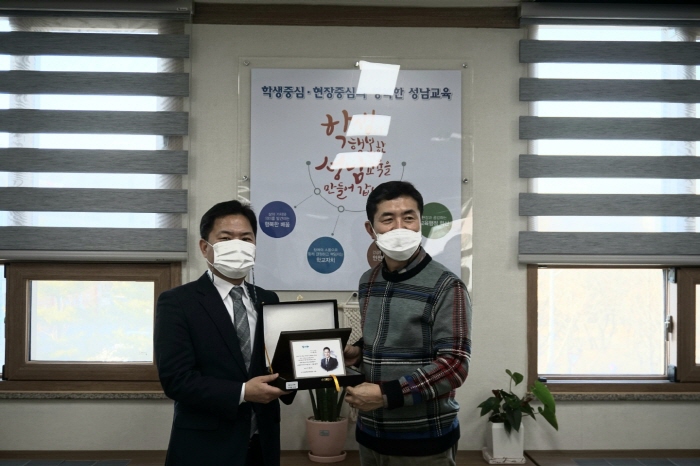 임채철 경기도의원, 지역교육 발전에 기여...성남교육지원청 감사패 수여