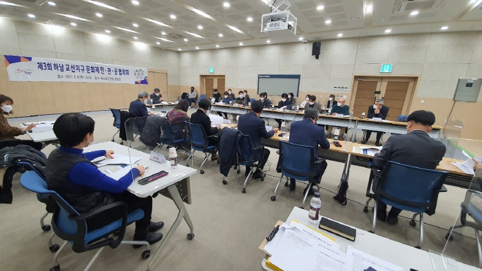 하남시, 교산지구 문화재 민관공 협의회 제3차 회의 개최