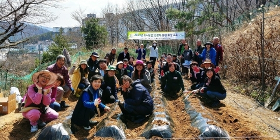 광주시, ‘도시농업전문가 과정’ 참여자 모집