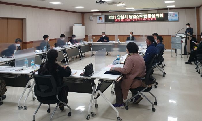 안성시농업기술센터, 농업산학협동심의회 개최