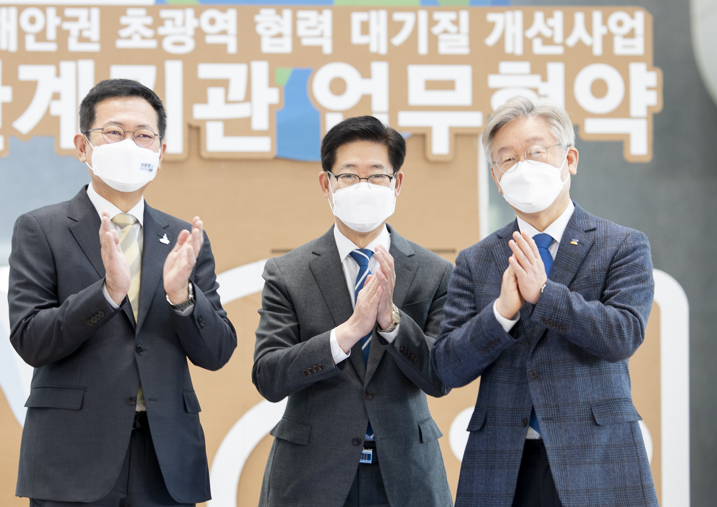 도, 서해안권 초광역 대기질 개선 위해 인천·충남과 협력 강화