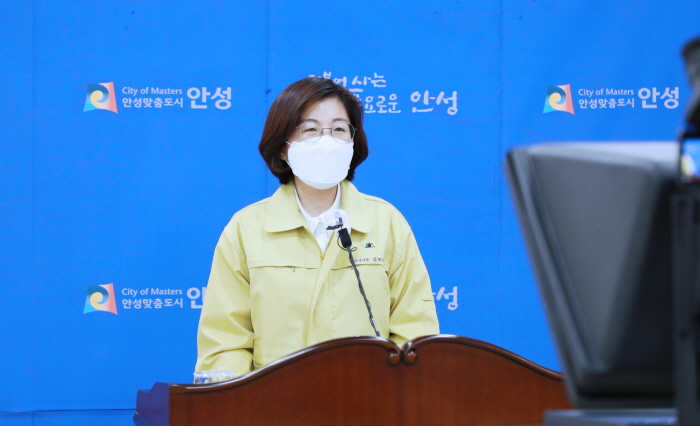 김보라 안성시장, 안성시 축산물공판장 코로나19 집단감염 발생 관련 긴급 브리핑 개최