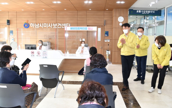 김상호 하남시장, 11일 미사보건센터에서 이뤄진 첫 접종 참관 (포토기사