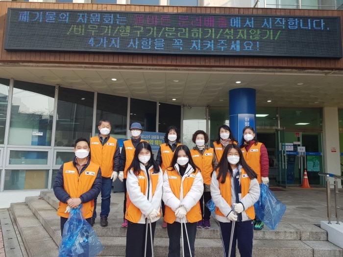 원평동 자원봉사 나눔센터, 평택역 시민정원 환경정화활동