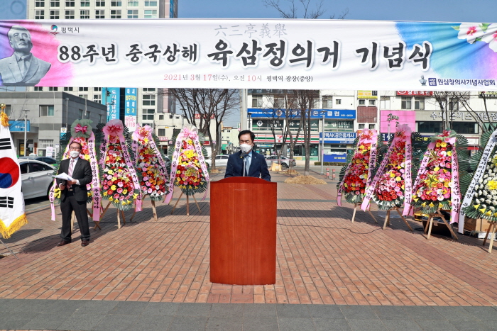 (사)원심창기념사업회, 제88주년 육삼정의거 기념식 개최