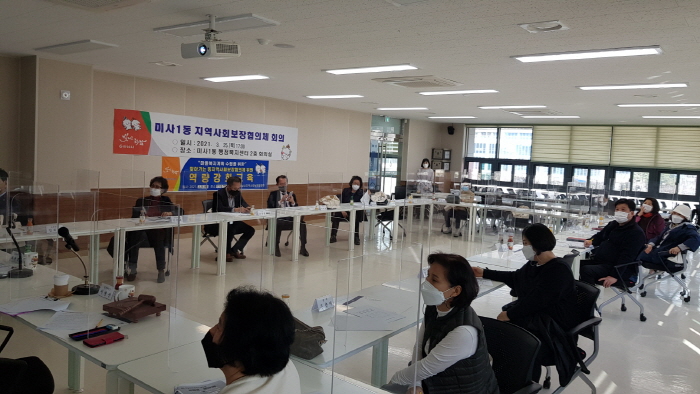 하남시, ‘동 지역사회보장협의체 찾아가는 역량강화 교육’ 시작