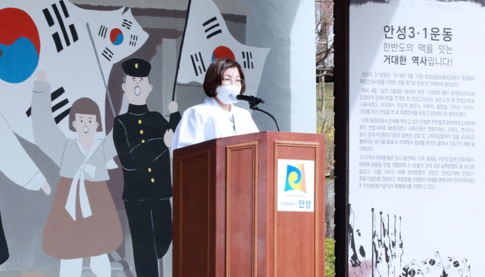 제102주년 안성4.1만세항쟁『2일간의 해방』기념식 개최