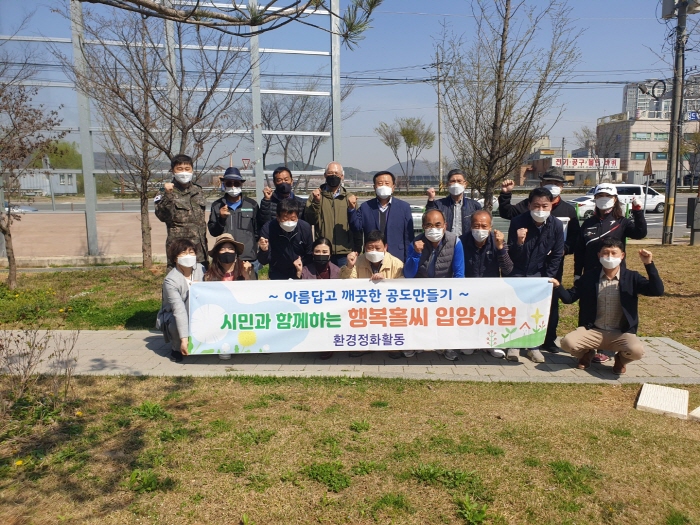 공도읍 기관·사회단체장, 『행복홀씨 입양사업』적극 참여 다짐대회 개최