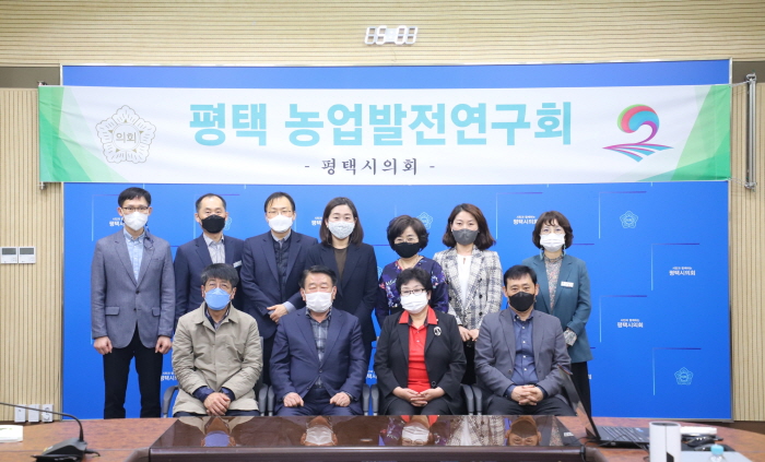 평택시의회, ‘평택농업발전연구회’ 첫 간담회 개최