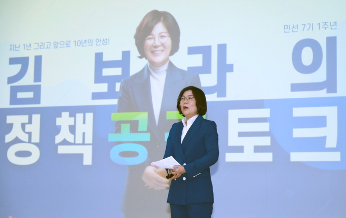 김보라 안성시장, ‘찾아가는 공감토크’로 시민과 안성의 정책을 논하다