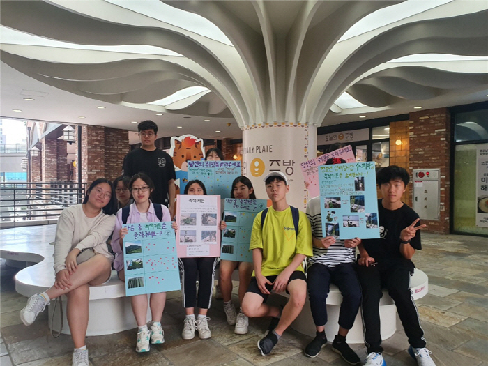 성남시청소년재단, ‘2021 P4G 서울 정상회의’참여