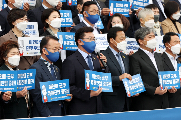 경기도의회 교섭단체 더불어민주당, 미얀마 사태 해결 촉구 결의대회 개최