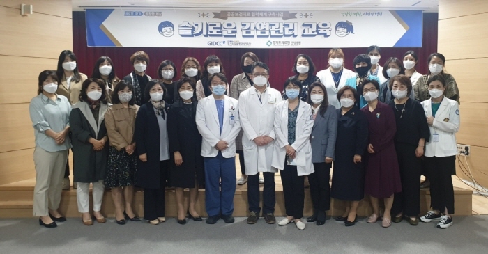 경기도의료원 안성병원, 어린이집 관리자 대상 슬기로운 감염관리 교육 실시