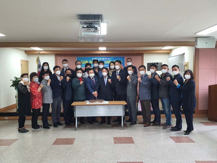세교동 주민자치회 사무실 개소식 개최