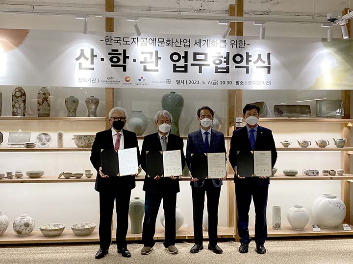 한국도자재단, 도자공예작가 양성 및 해외교류 공간 ‘경기도예창작교류센터’