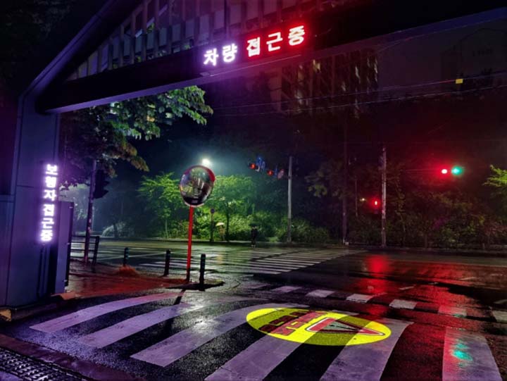 상현2동, 상현공원 입구에 교통사고 방지 알림 시스템 설치