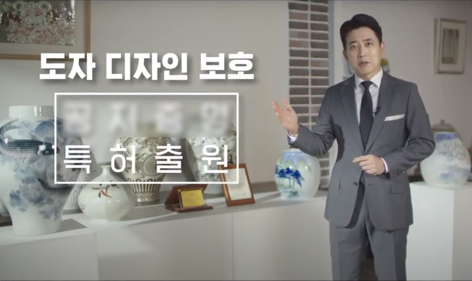 한국도자재단, ‘도자 디자인 보호사업’ 신청자 모집