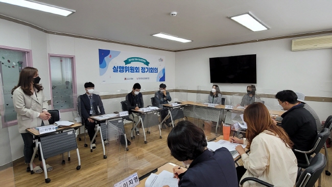 안성시청소년상담복지센터, 제2차 청소년안전망 실행위원회 개최