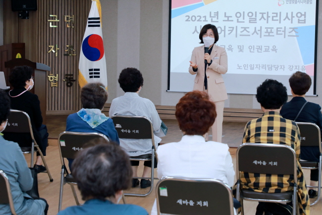 김보라 안성시장, 노인일자리 참여자 교육현장 방문