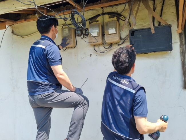 역삼동, 전기안전공사와 취약가구 전기 안전 점검