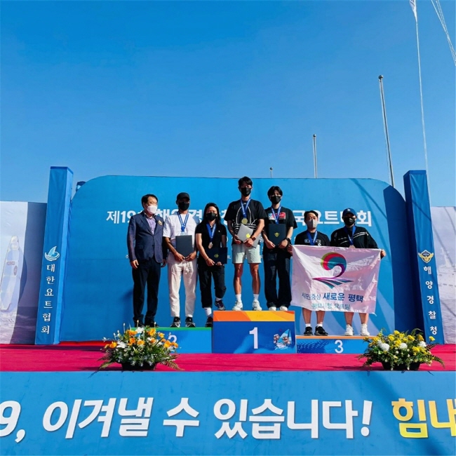 평택시청 요트팀 해양경찰청장배에서 메달 획득