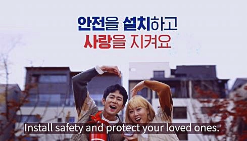 경기도소방, 외국인 거주자 위해 영어·중국어 자막 홍보동영상 자체 제작