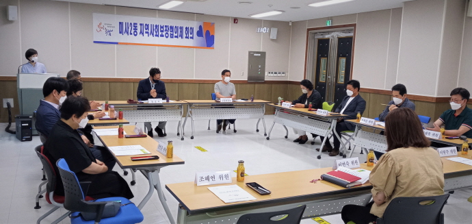하남시 미사2동 지역사회보장협의체, 6월 정기회의 개최