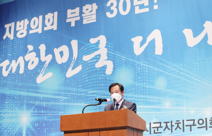 장현국 의장, 22일 ‘지방의회 30주년 기념식’ 참석