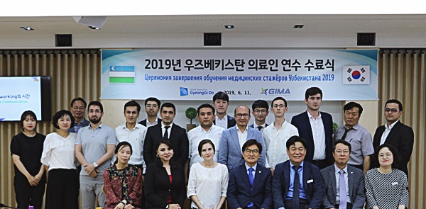 도, 25일부터 해외 의료인 연수 수료생 온라인 콘퍼런스 개최