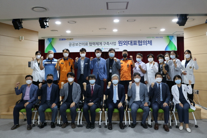 경기도의료원 안성병원, 평택·안성 진료권 제1차 원외 대표협의체 개최