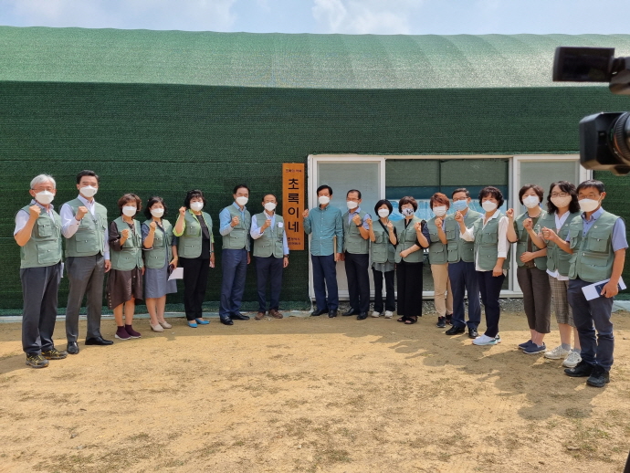 평택시 시민정원사 봉사단 발대식 및 초록이네 오픈식 개최
