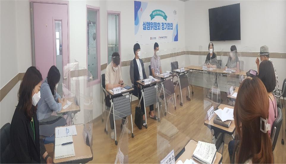 안성시청소년상담복지센터, 제3차 청소년안전망 실행위원회 개최