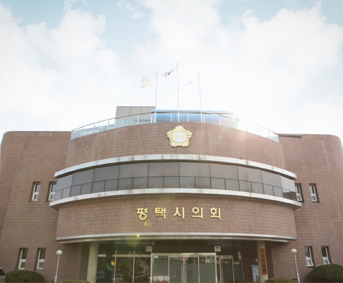 평택시의회, ‘카이스트-삼성 산학공동연구센터’ 유치 결정 환영