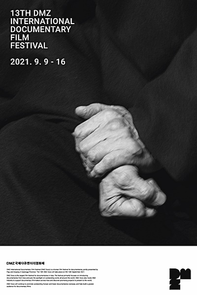 DMZ국제다큐멘터리영화제, 2년 연속 ‘칸 독스’ 협력 영화제로 참여