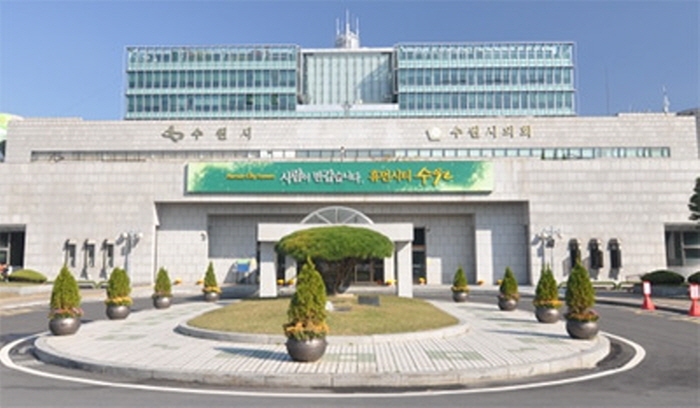 수원시, ‘지방재정 신속집행’ 3회 연속 ‘최우수기관’선정