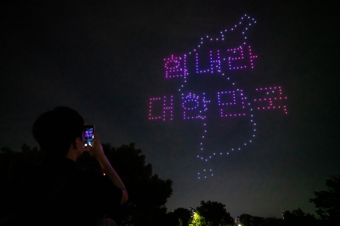 성남시, 한여름 밤하늘을 밝힐 ‘2021 드론쇼’ 추진