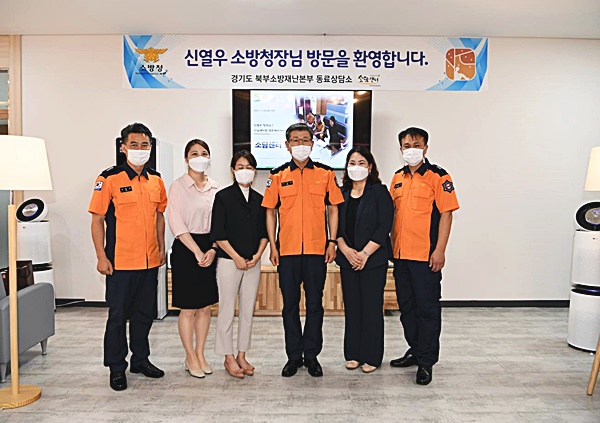 신열우 소방청장, 전국 최초 소방공무원 동료상담센터 ‘소담센터’ 방문