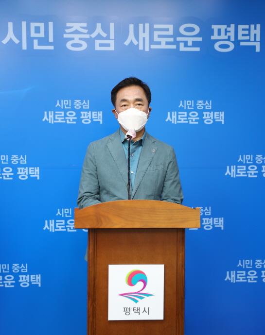 평택시, 대한민국 최초 「탄소중립 수소복합지구」 구축