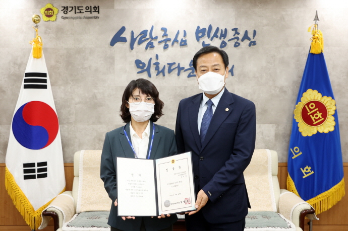 경기도의회, 65년 사상 최초 ‘여성 주무팀장’ 임명