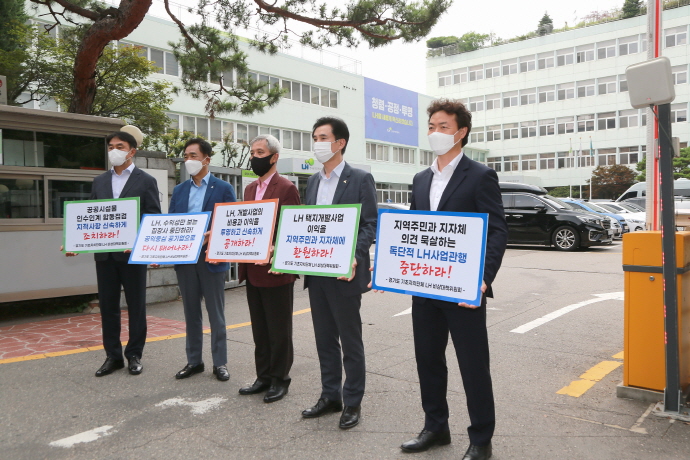 김상호 하남시장, LH 대표 방문면담 ‘시 지역현안 문제 적극 해결 요구