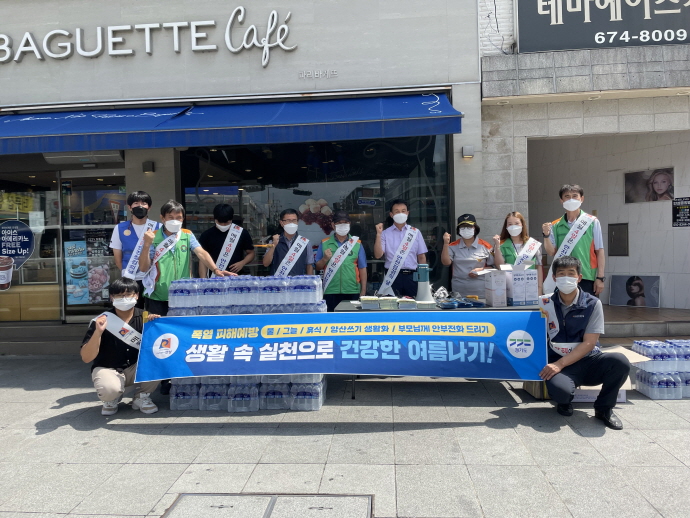 안성시, 폭염 피해 예방 '건강한 여름나기' 캠페인 전개